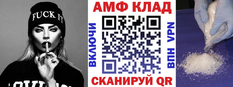 ссылка на мегу tor  Сельцо  Amphetamine Premium 