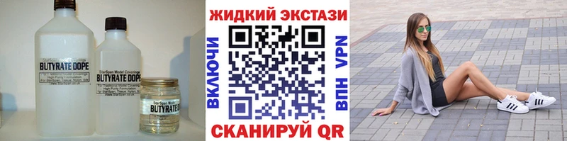 Бутират оксана  купить наркотики цена  Сельцо 