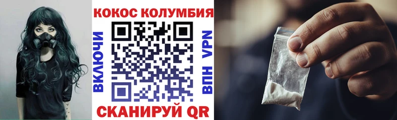 ОМГ ОМГ ссылка  Сельцо  КОКАИН 99% 