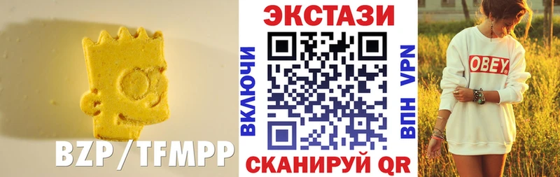 Ecstasy 280мг  Сельцо 