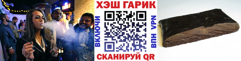 Гашиш убойный  сколько стоит  Сельцо 