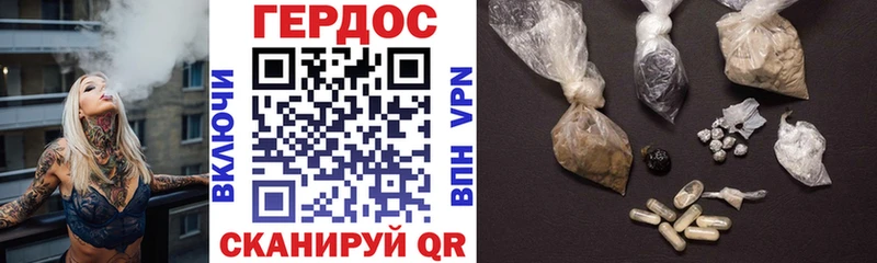 Героин Heroin  наркота  Сельцо 