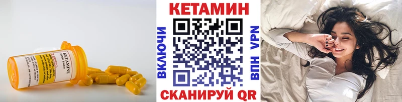 мориарти формула  Сельцо  КЕТАМИН ketamine  купить наркотик 