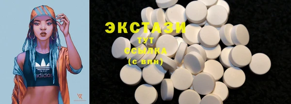 мяу мяу кристалл Горнозаводск