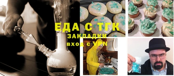 spice Алексин