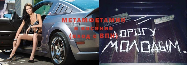 spice Аркадак