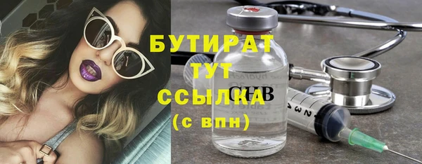 spice Алексин