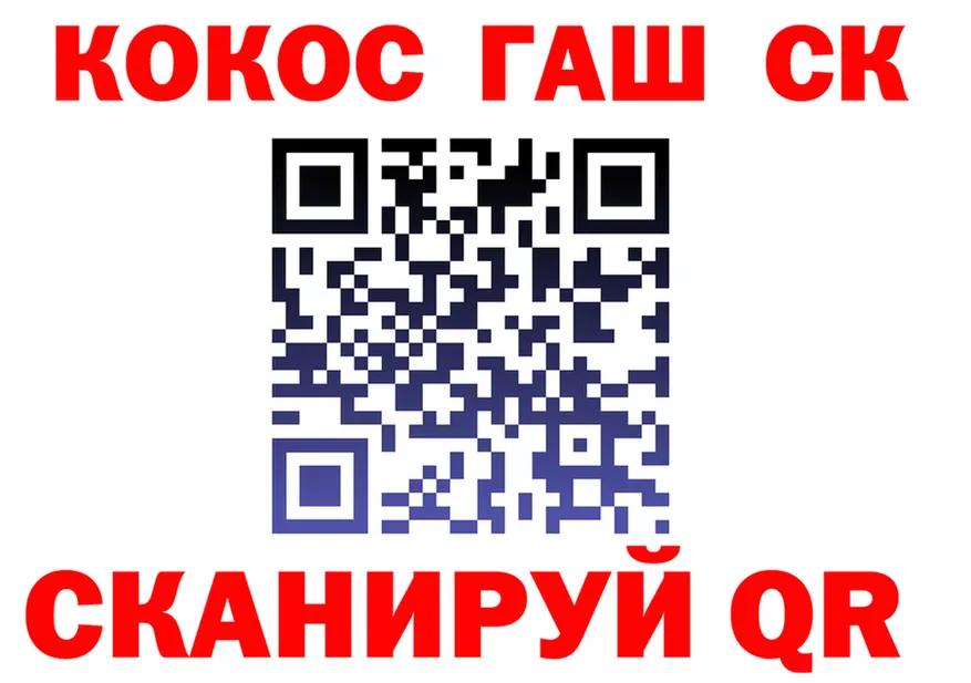 COCAIN FishScale tor площадка KRAKEN Сельцо