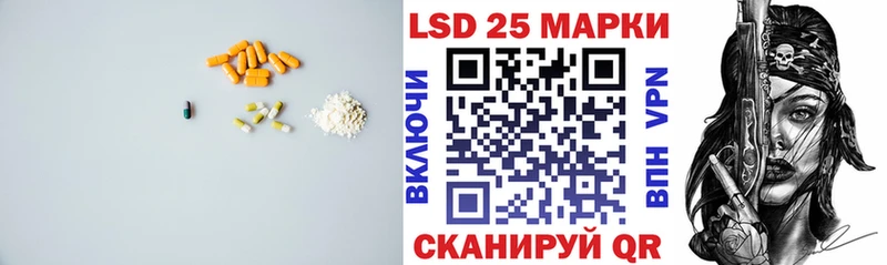 мориарти состав  Сельцо  LSD-25 экстази ecstasy 