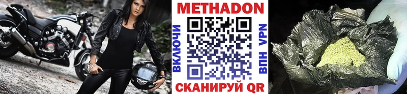 мега ТОР  Сельцо  Метадон мёд 