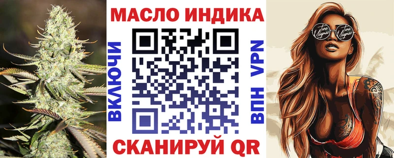 Дистиллят ТГК Wax  Сельцо 