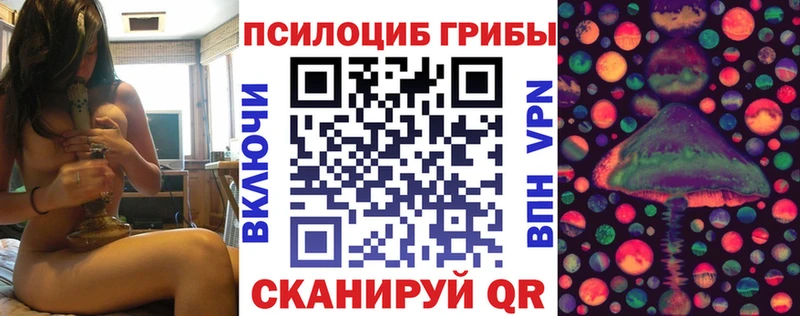 Галлюциногенные грибы мухоморы  Сельцо 